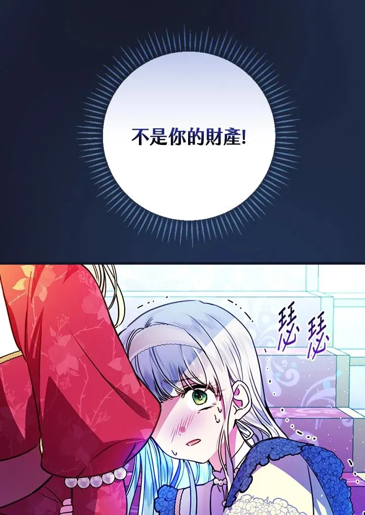 第29话6