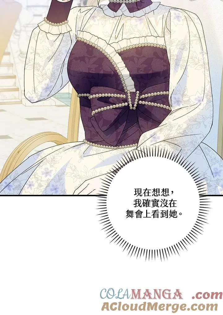 第83话87