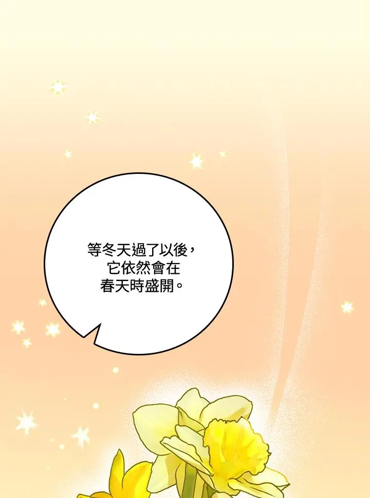 第36话57