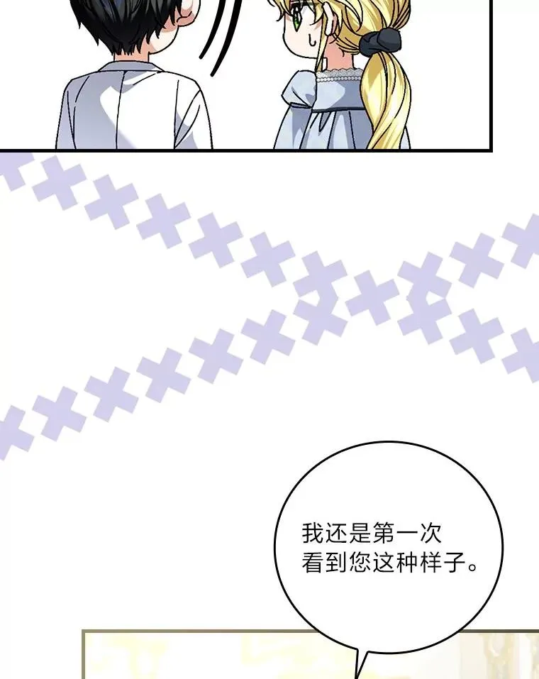 103.咱们家55