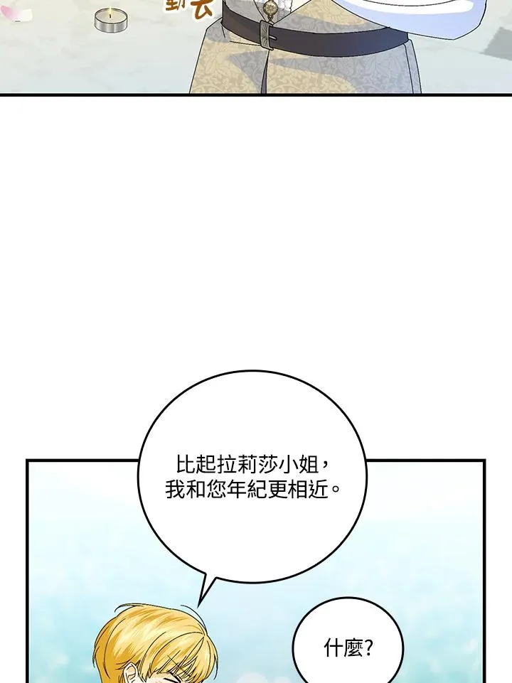 第84话32
