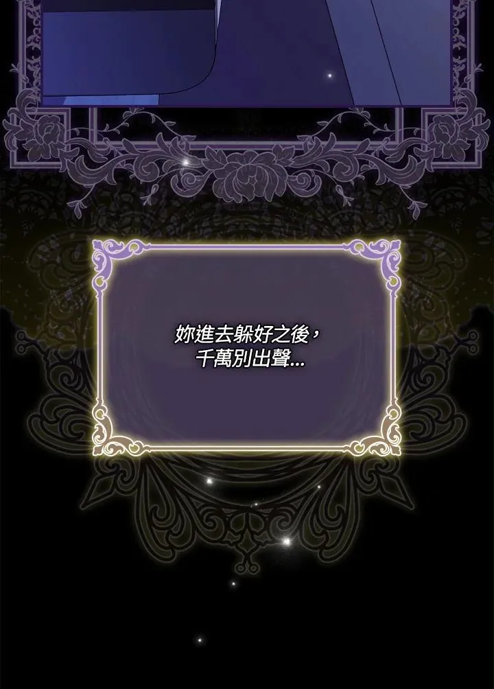 第13话33