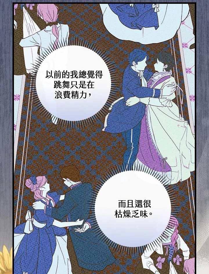 第70话67