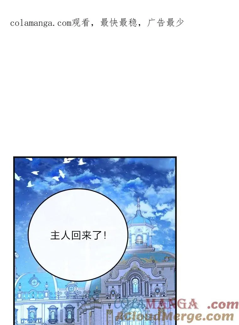 98.反击0