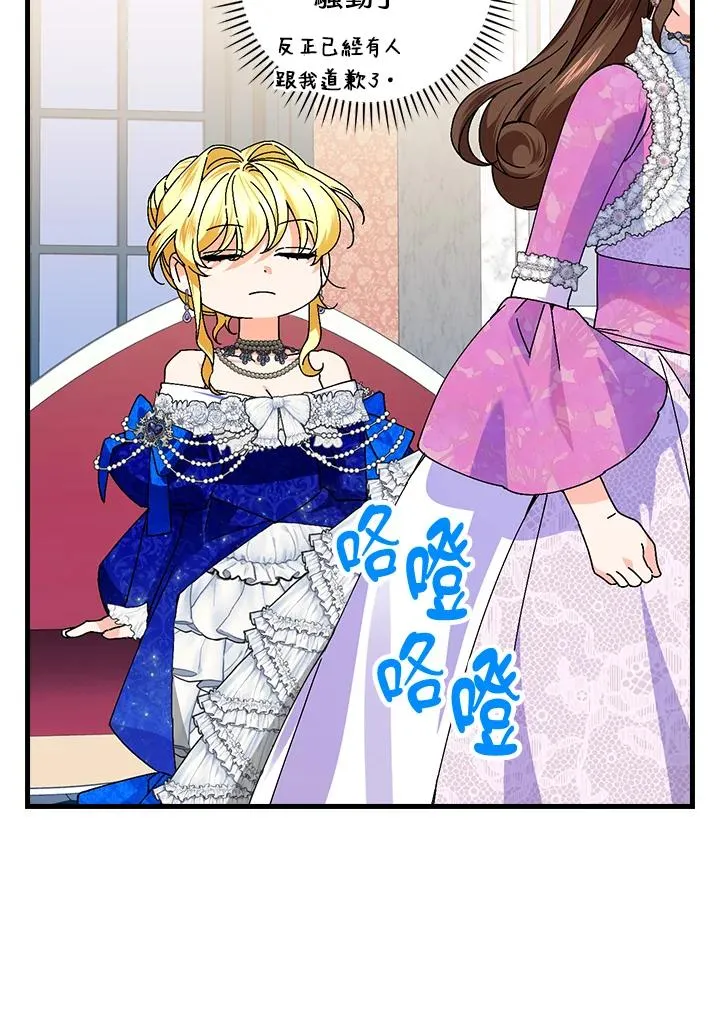 第81话62