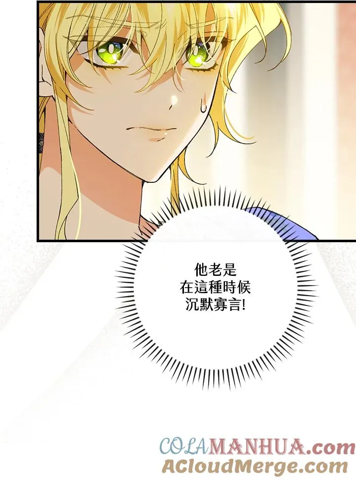 第59话44