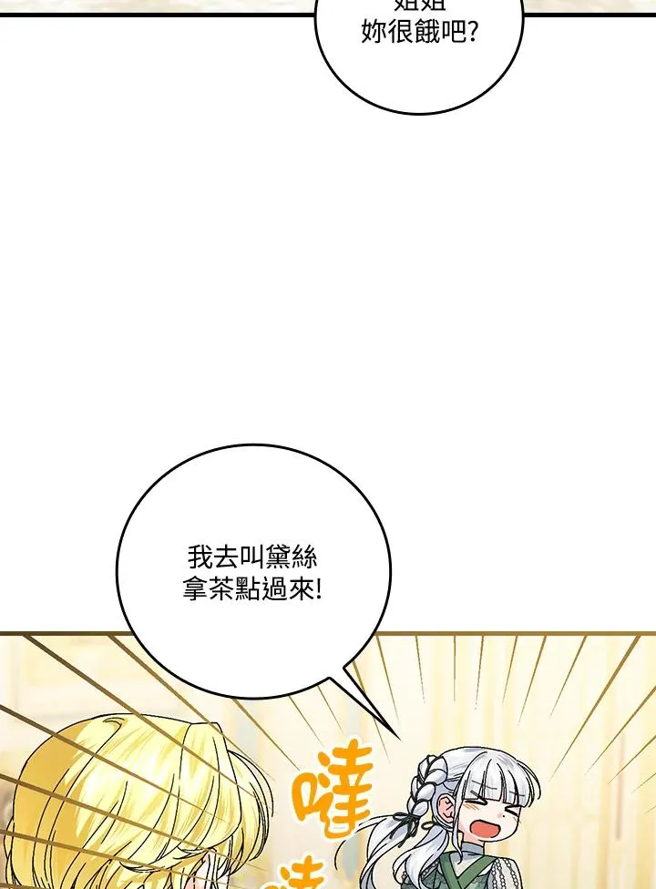 第89话38