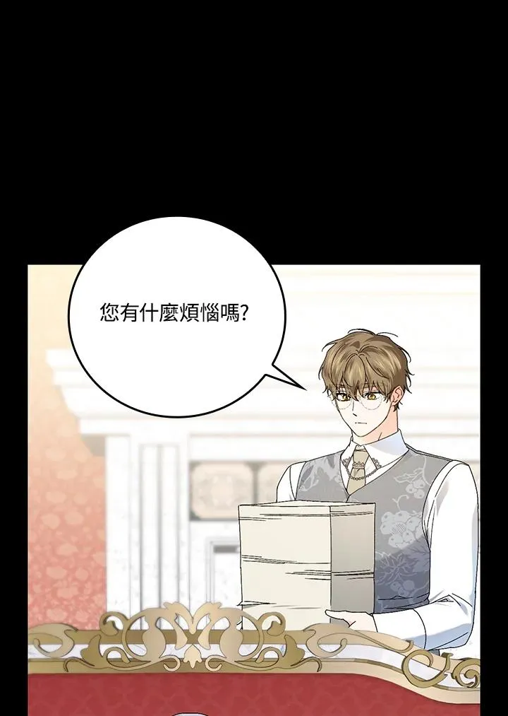 第84话76