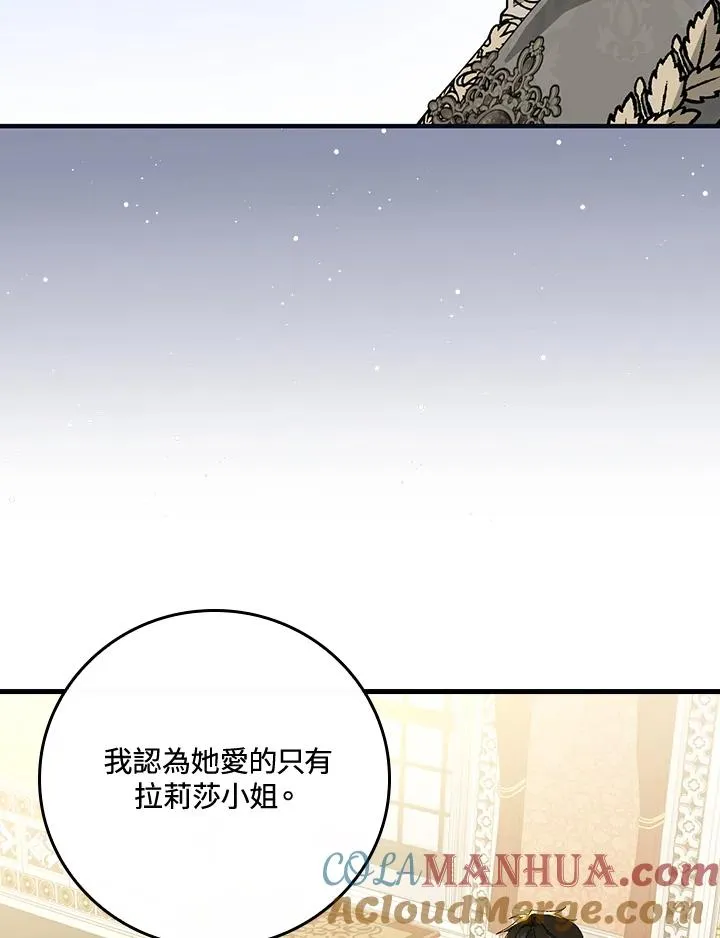 第38话20