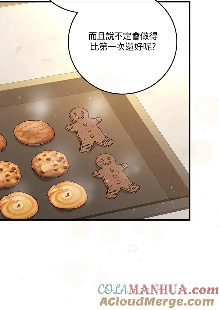 第34话72