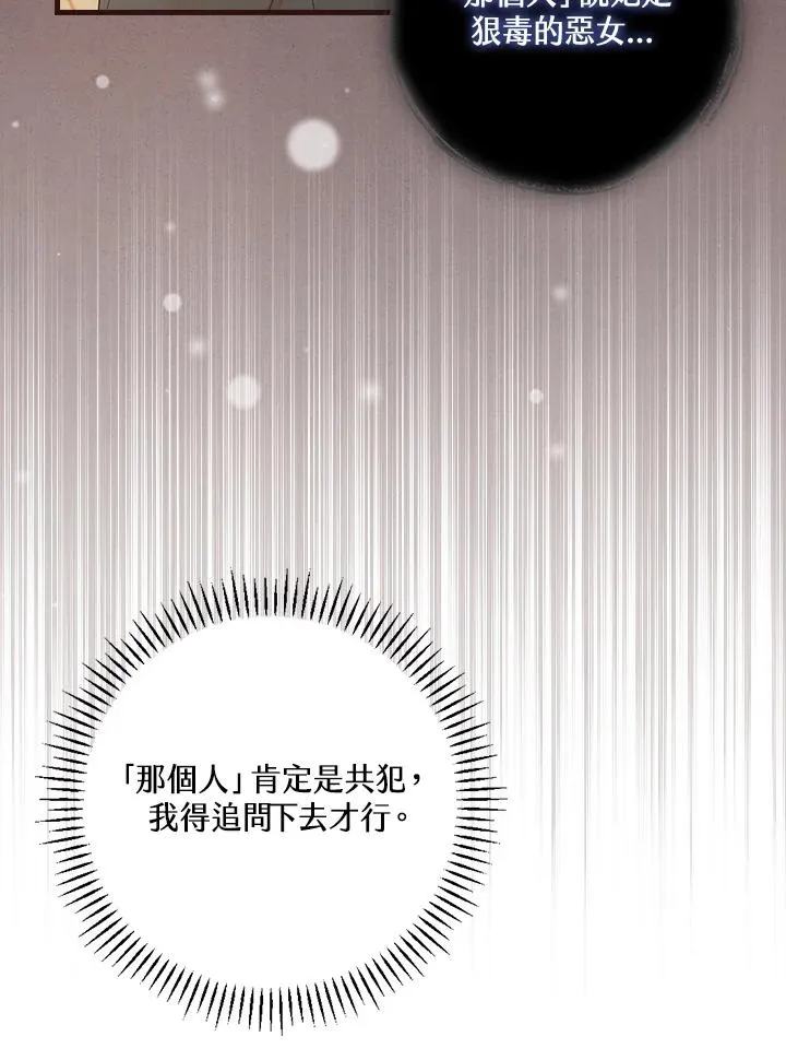 第46话54