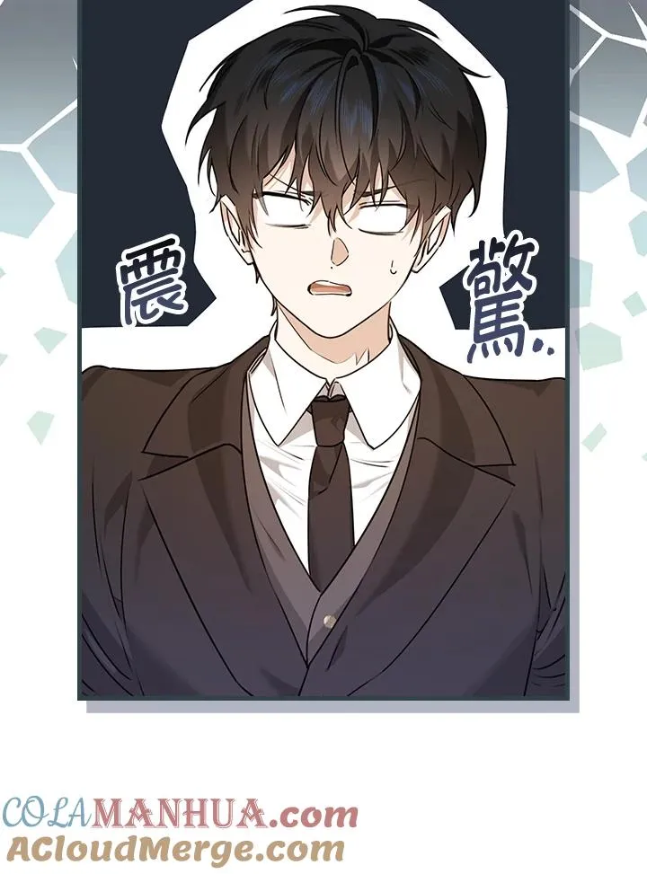 第21话44