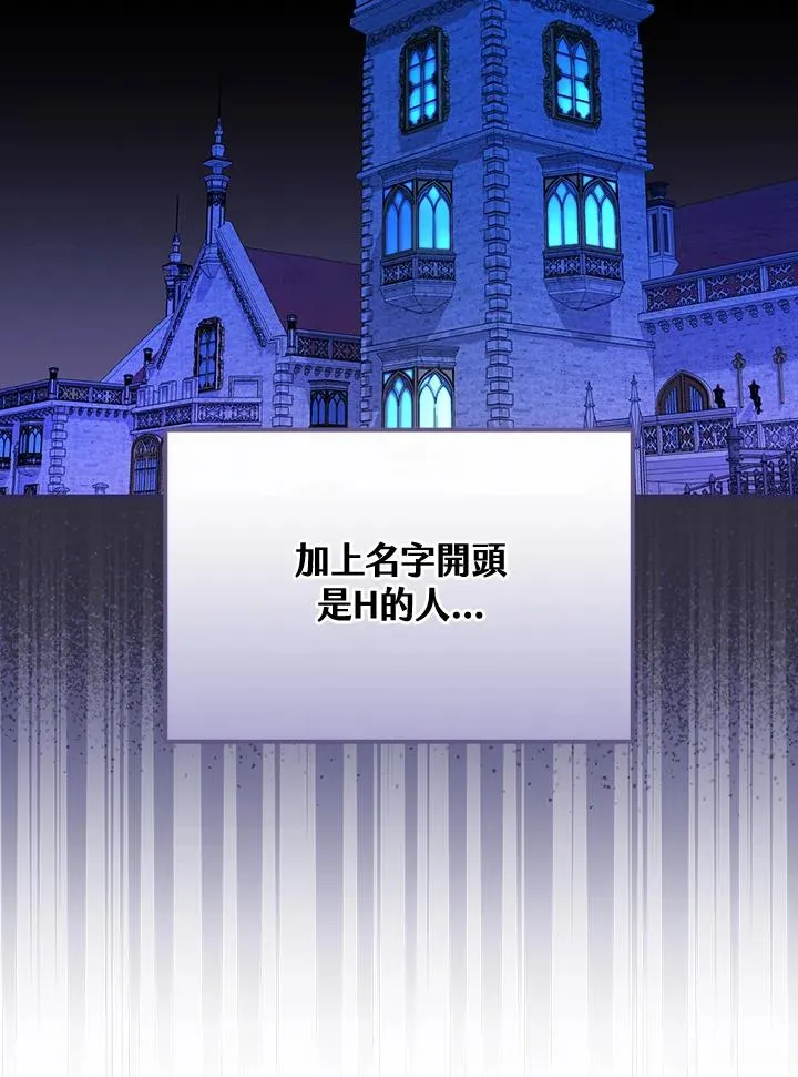 第38话77