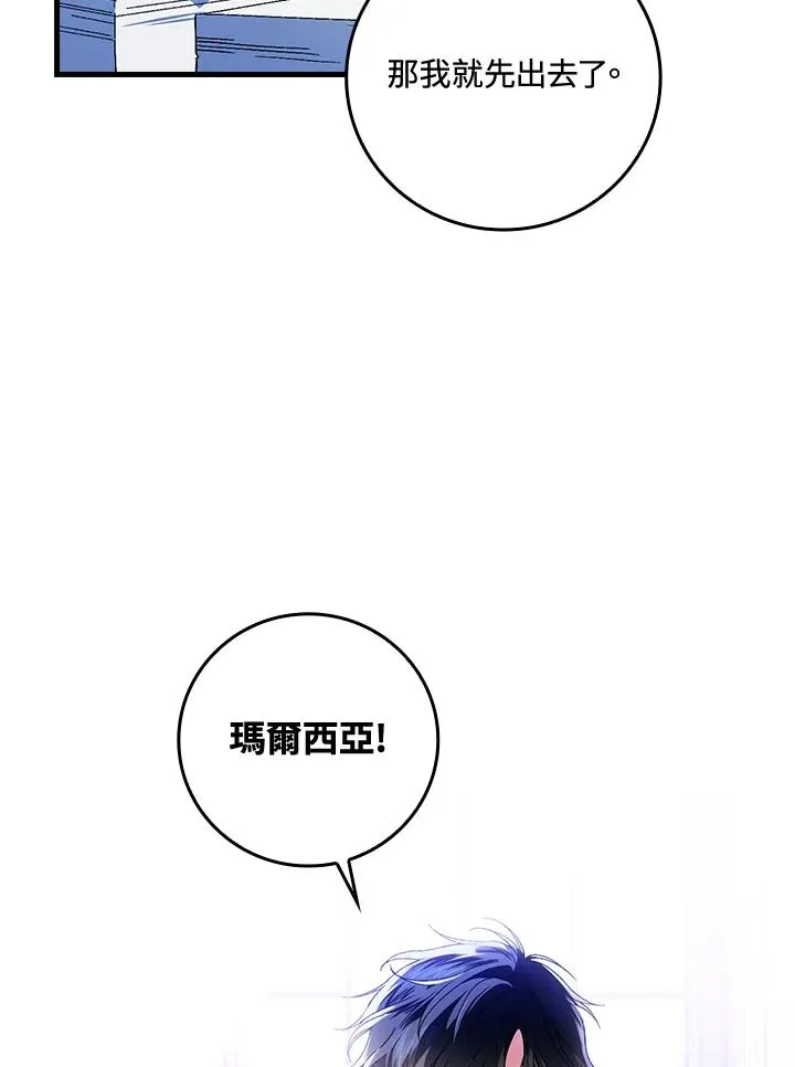 第62话38