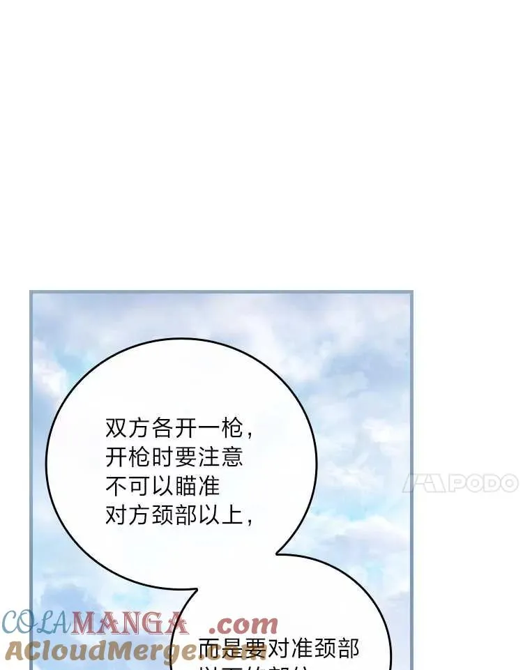102.最后的机会12