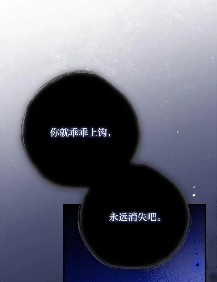 92.失踪的拉莉莎81