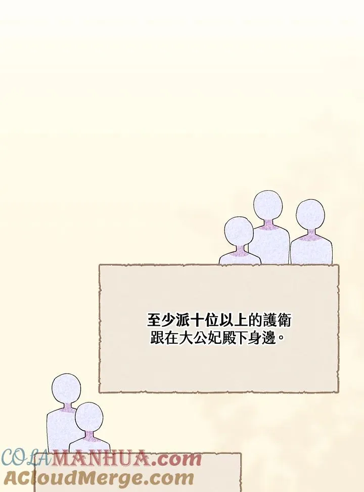 第65话68