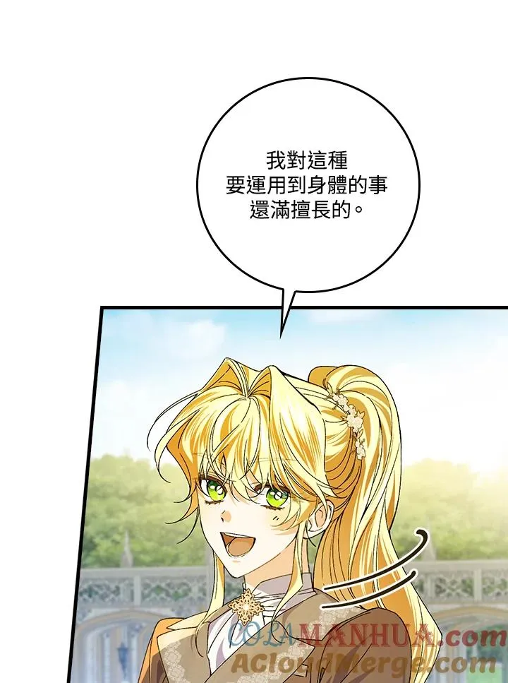 第54话20
