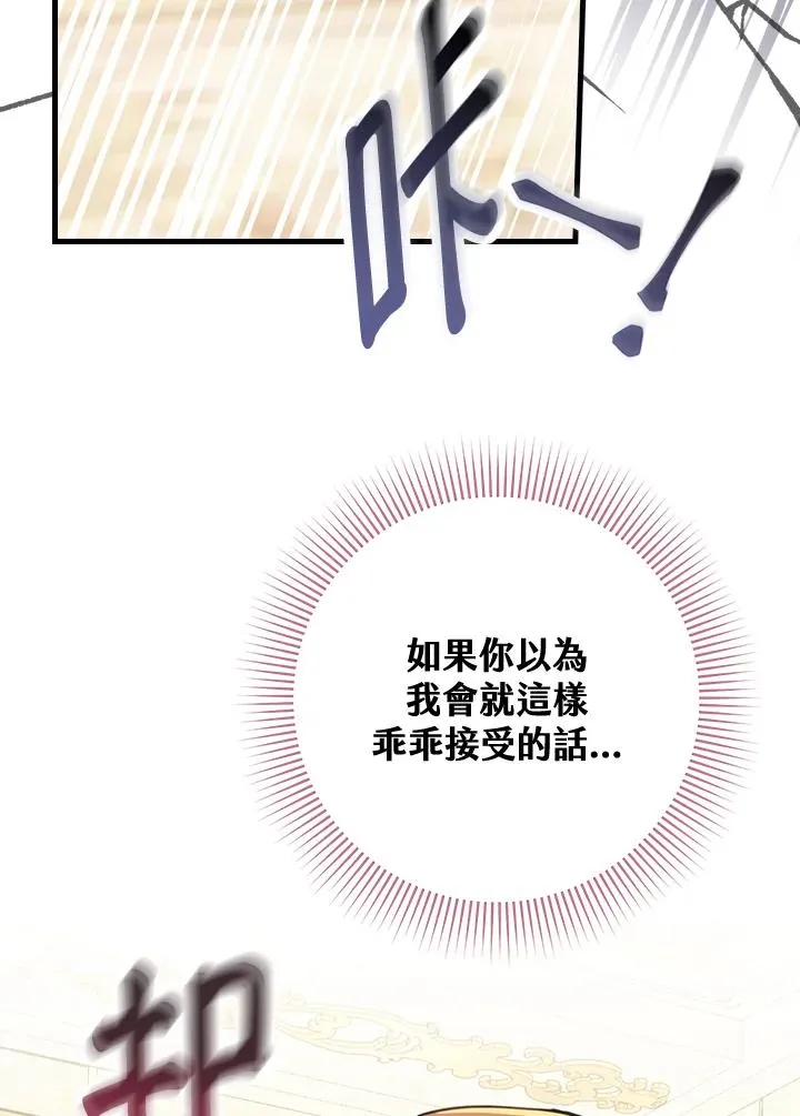 第21话110