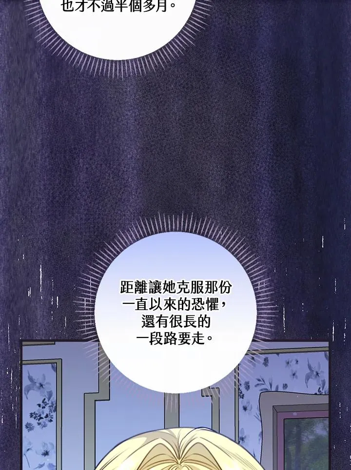 第27话54