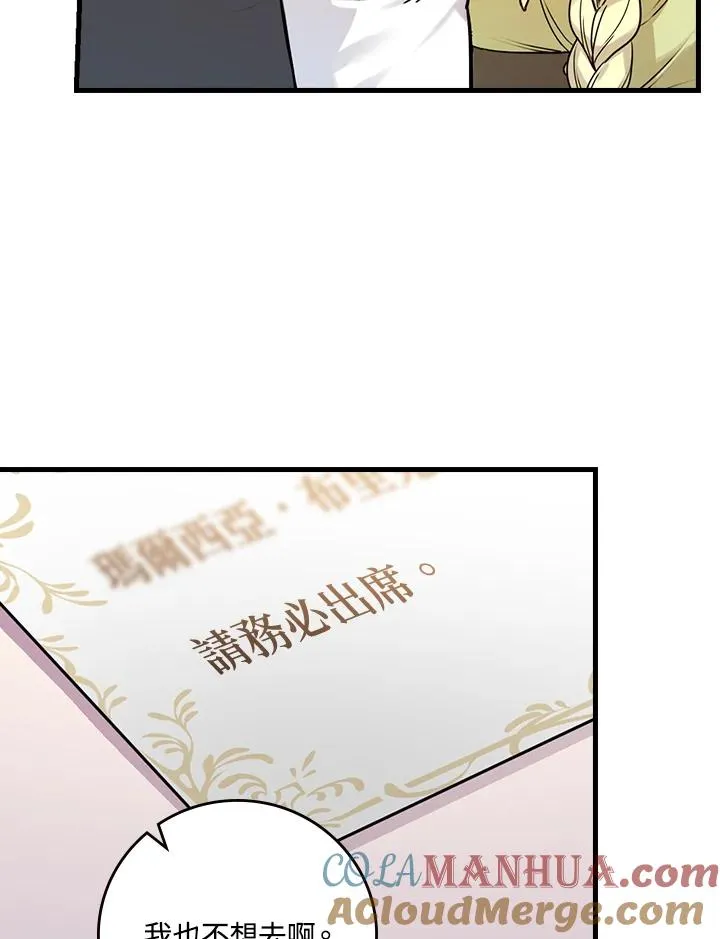 第16话4