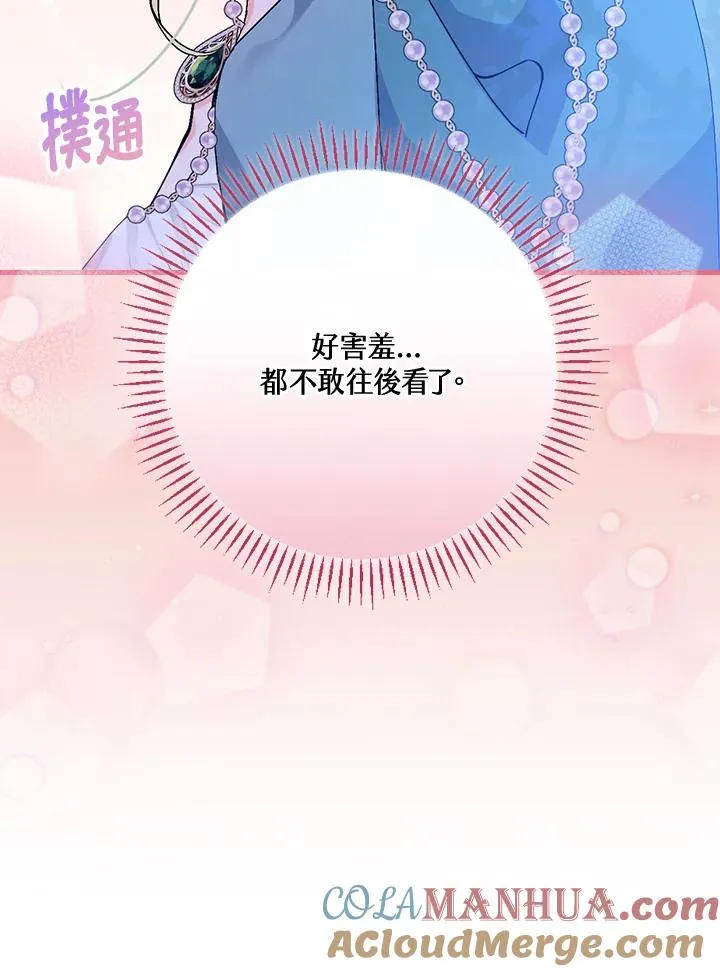 第44话80