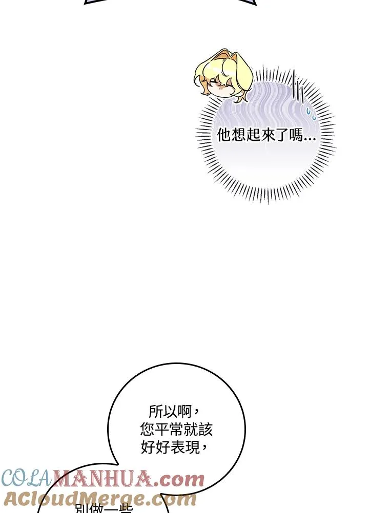 第30话52