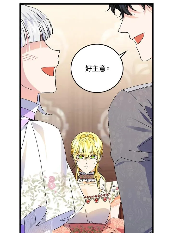 第76话71