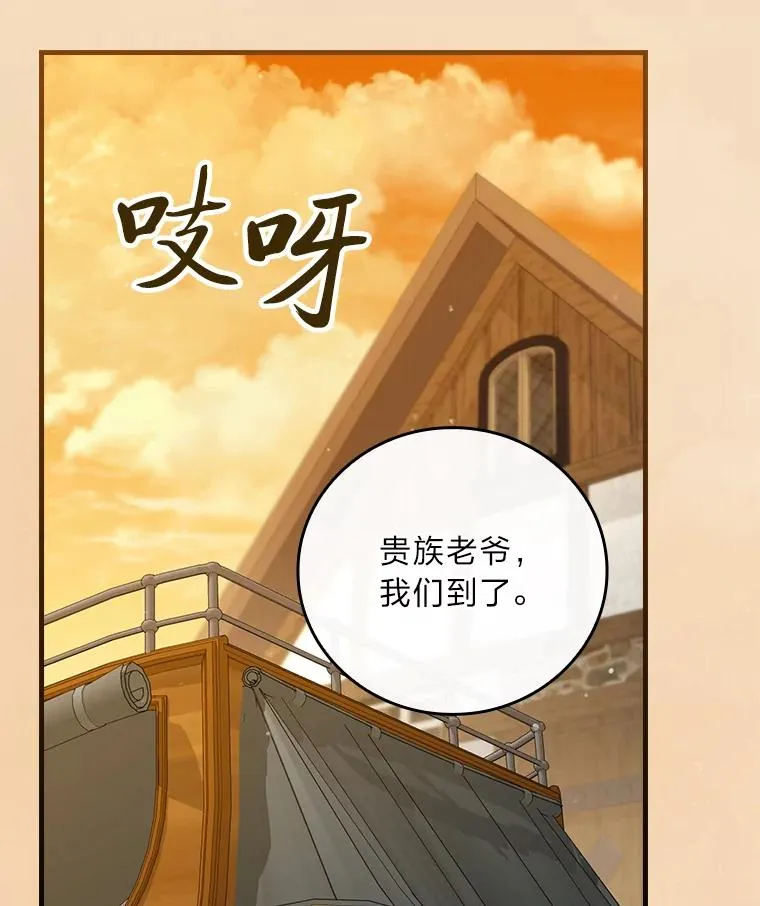 93.声东击西47
