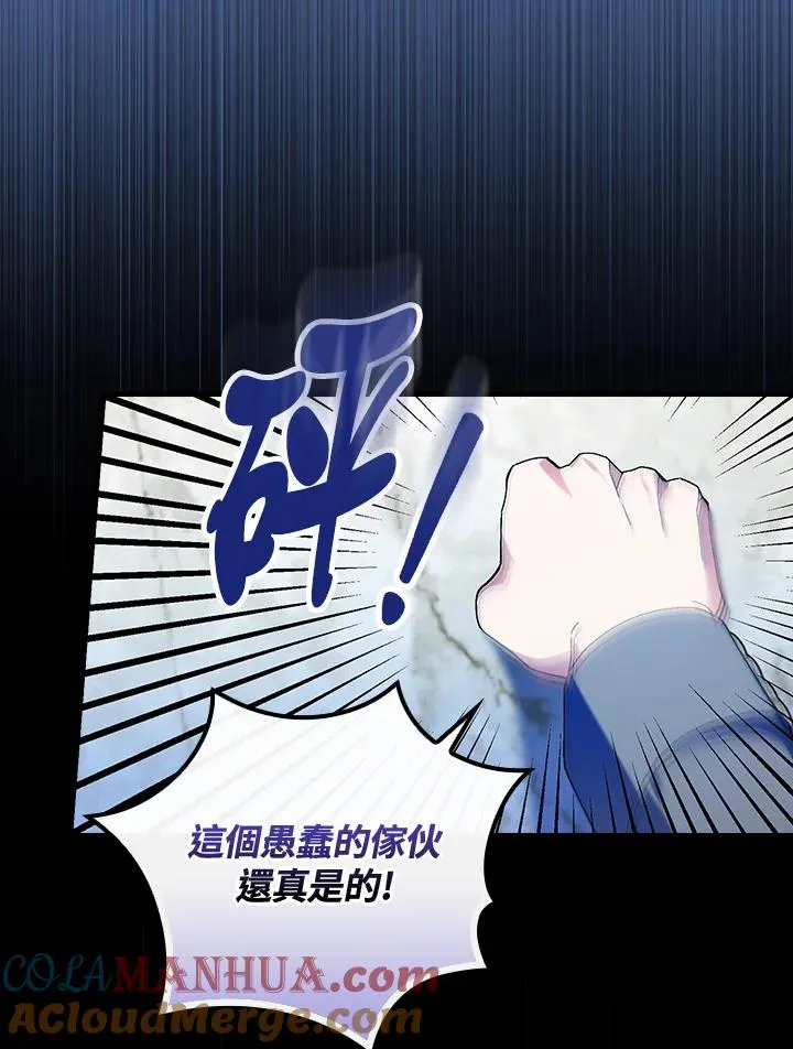 第77话52
