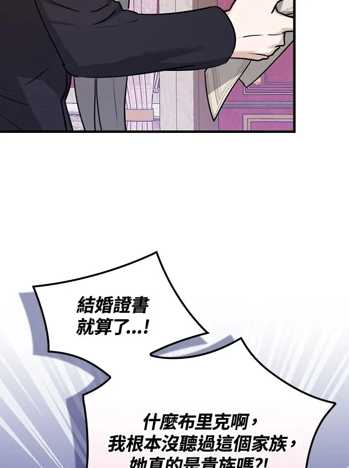 第21话37