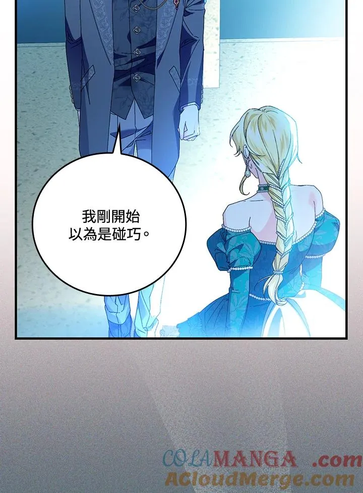 第87话52