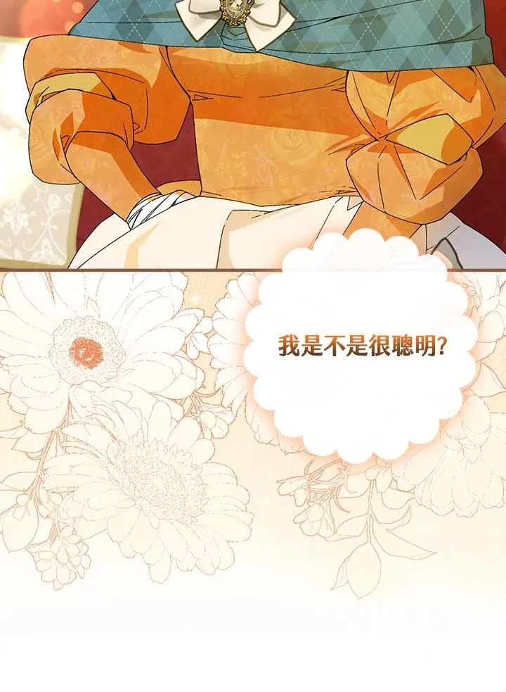 第69话59