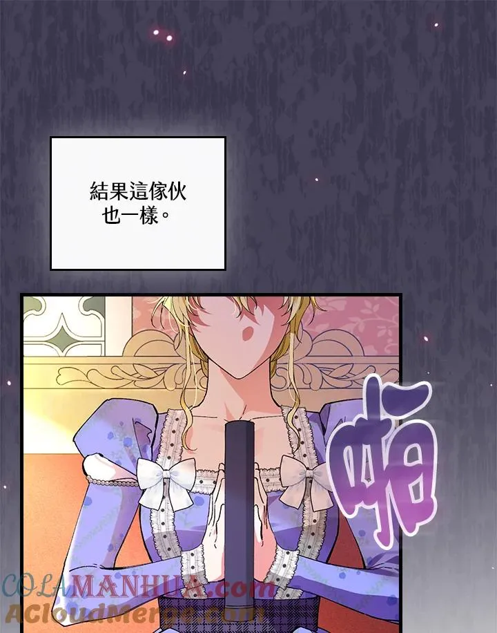 第57话92