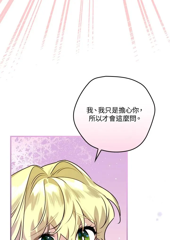 第23话59