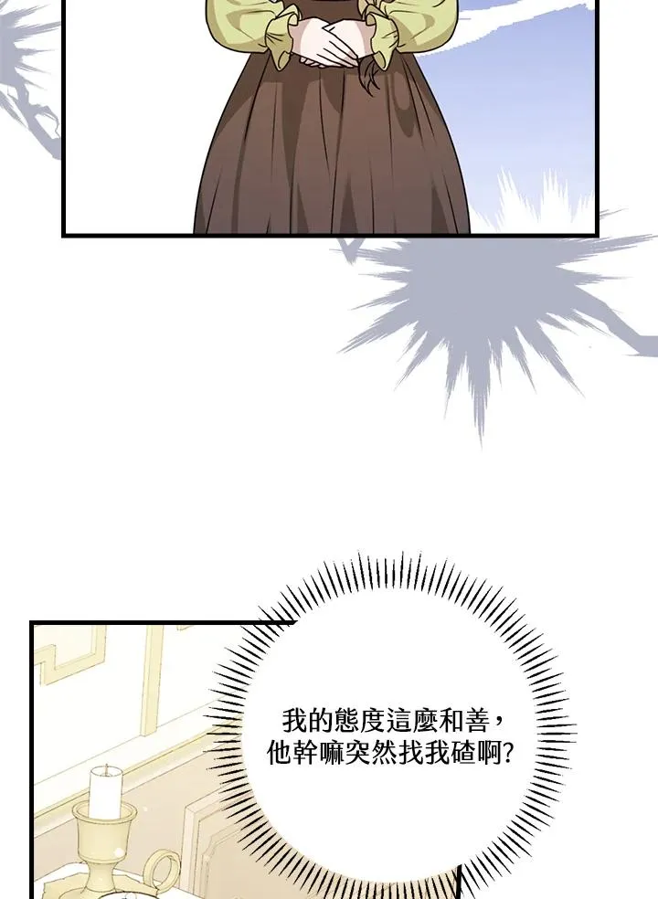 第14话91
