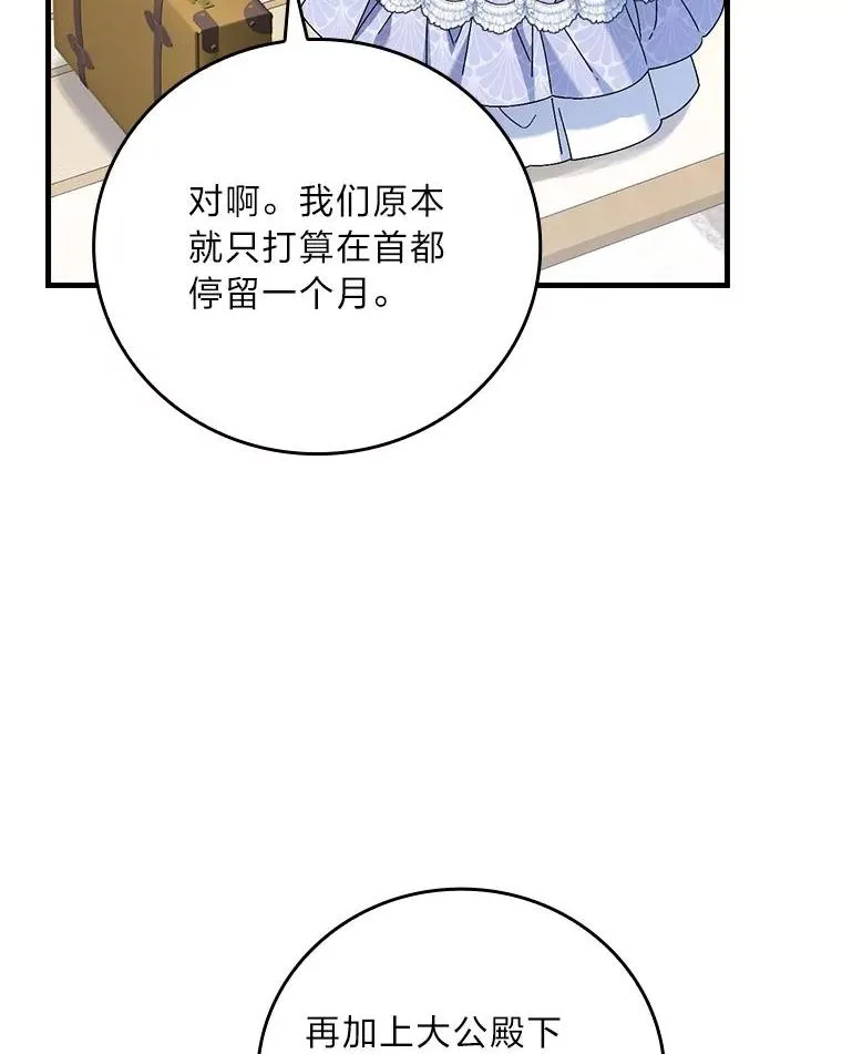 103.咱们家90