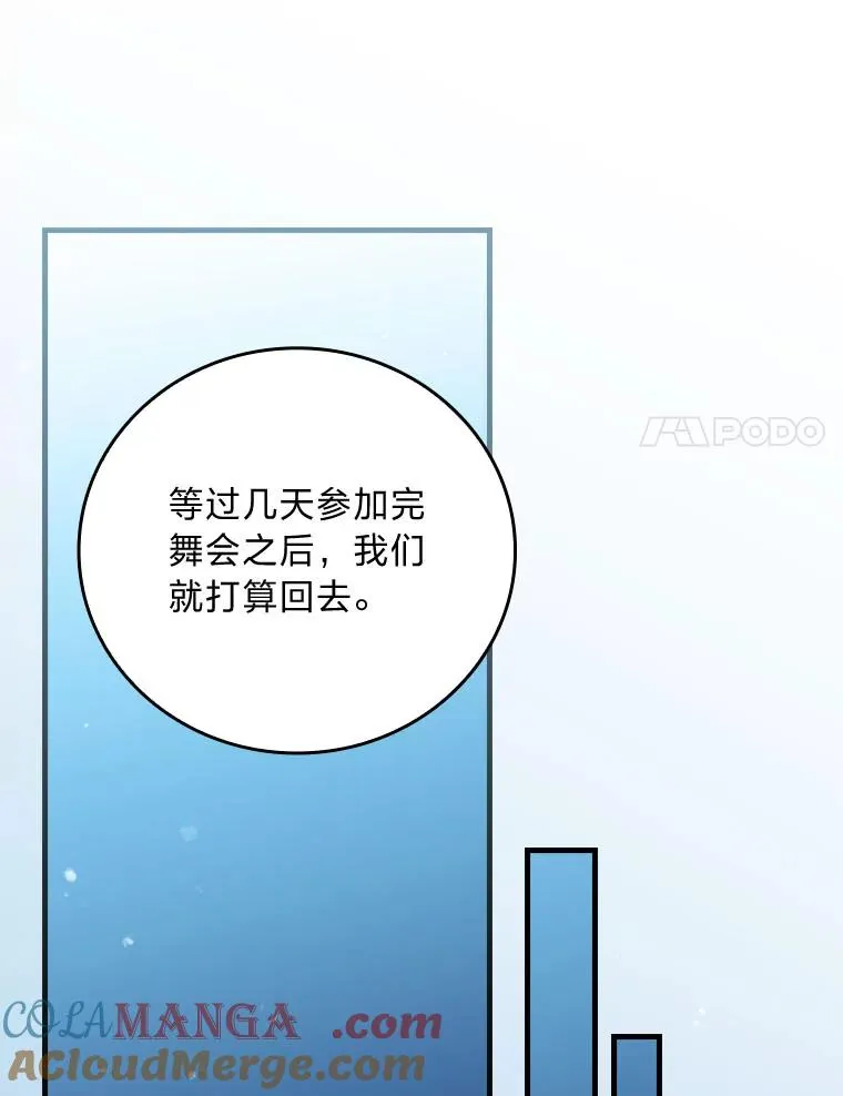 99.最后的挣扎92
