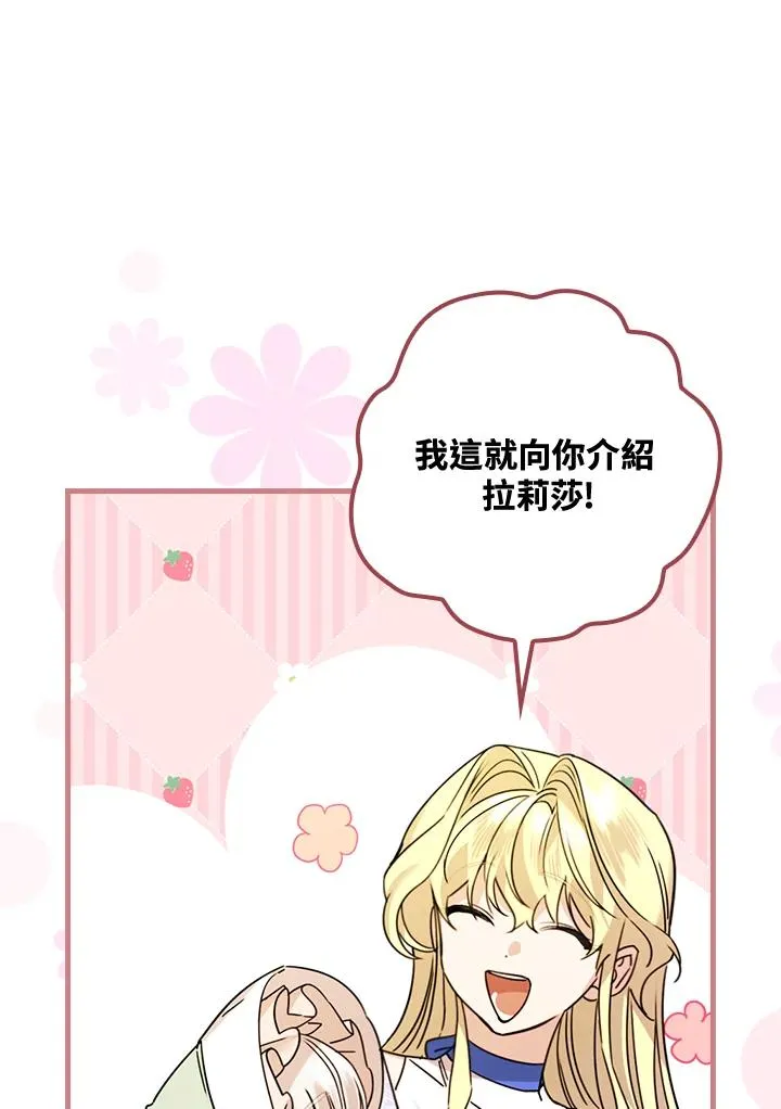 第24话79