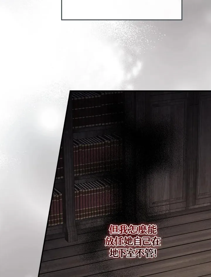 第9话106