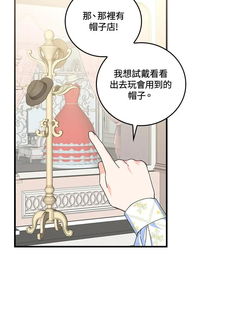 第79话22