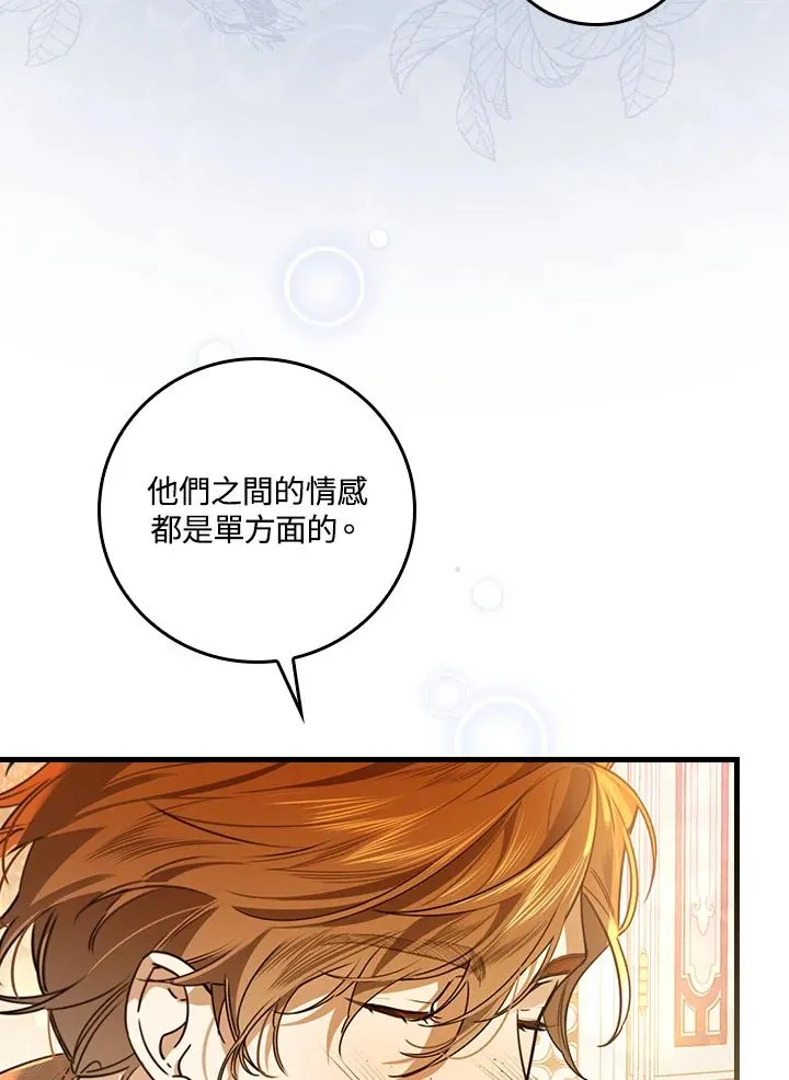 第31话107