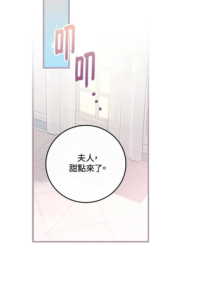 第38话42