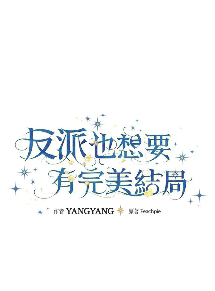 第67话31