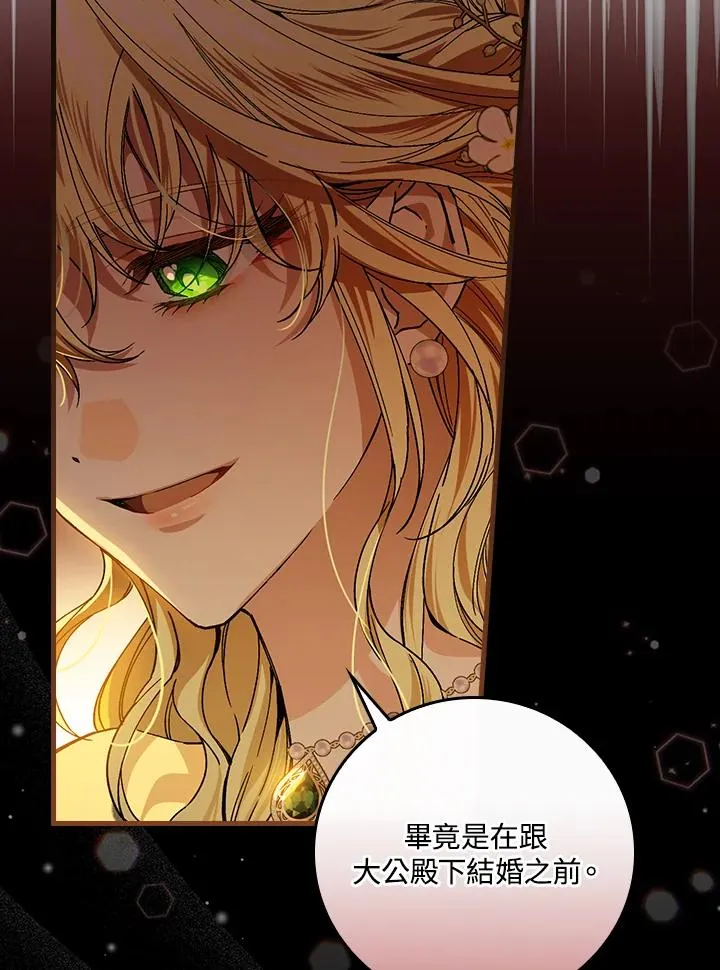 第46话50