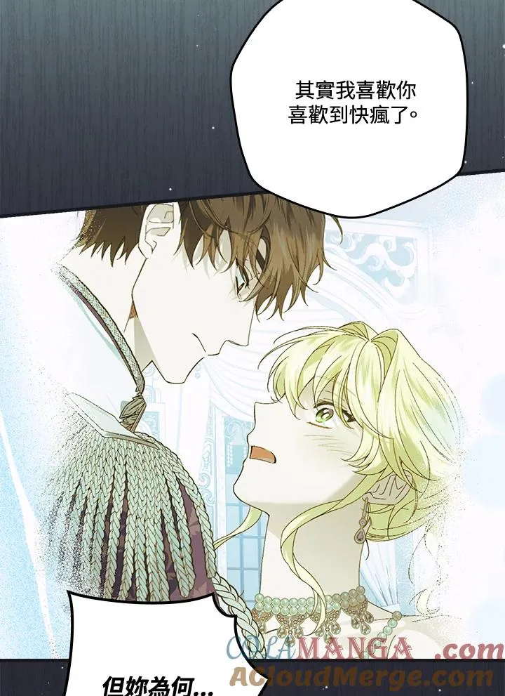 第88话40