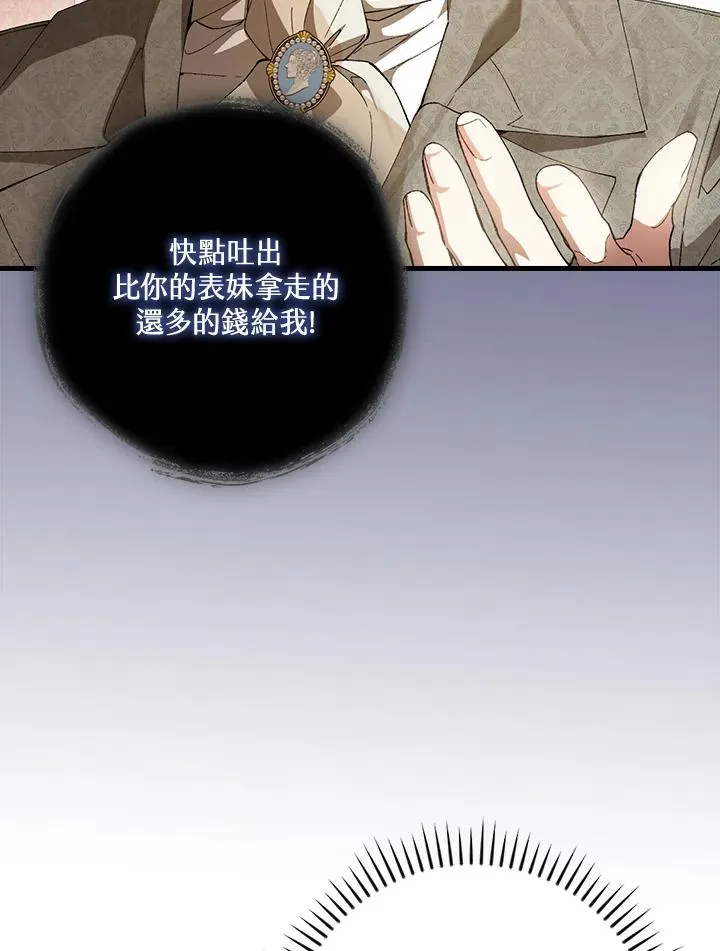 第57话75