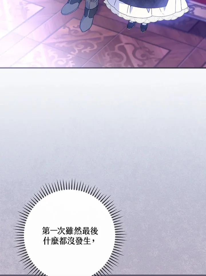 第73话62