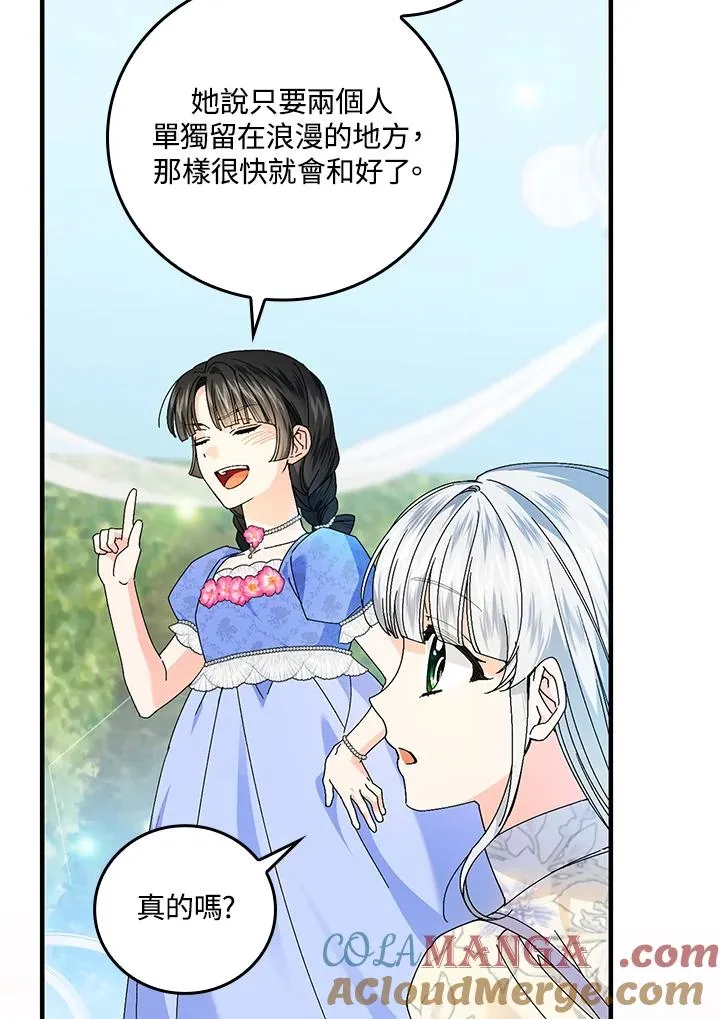 第84话87