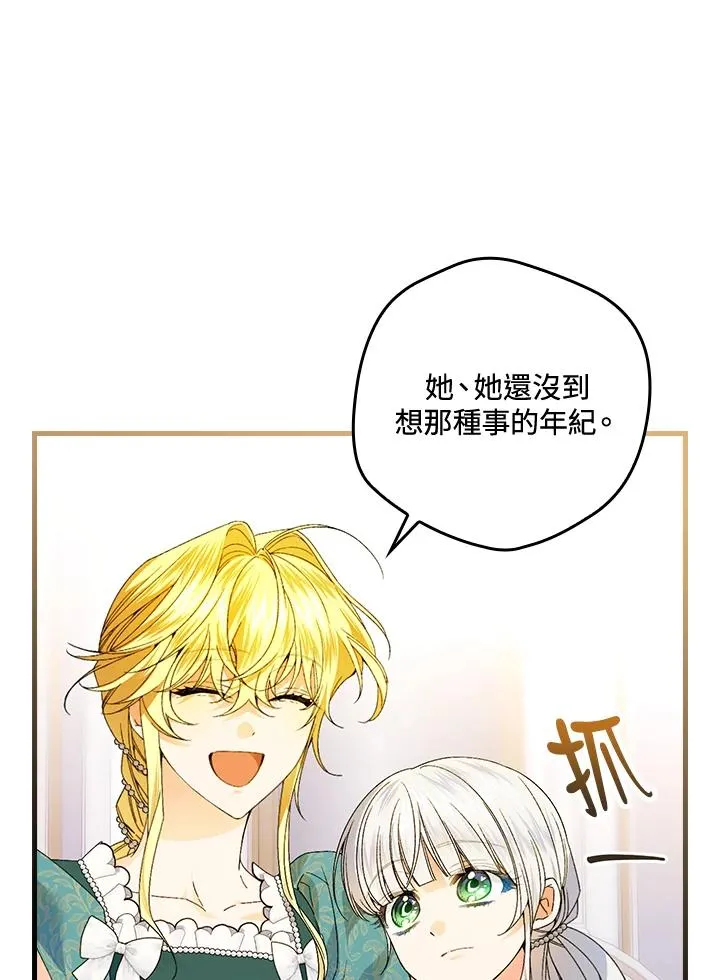 第65话5